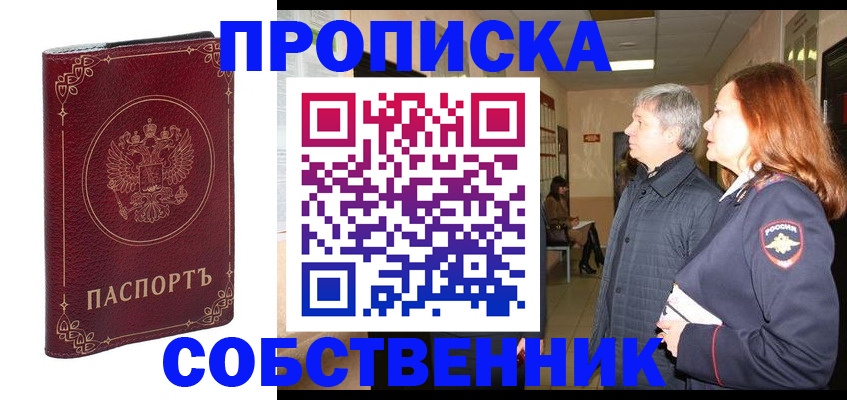 регистрация для дет. сада в Губкинском